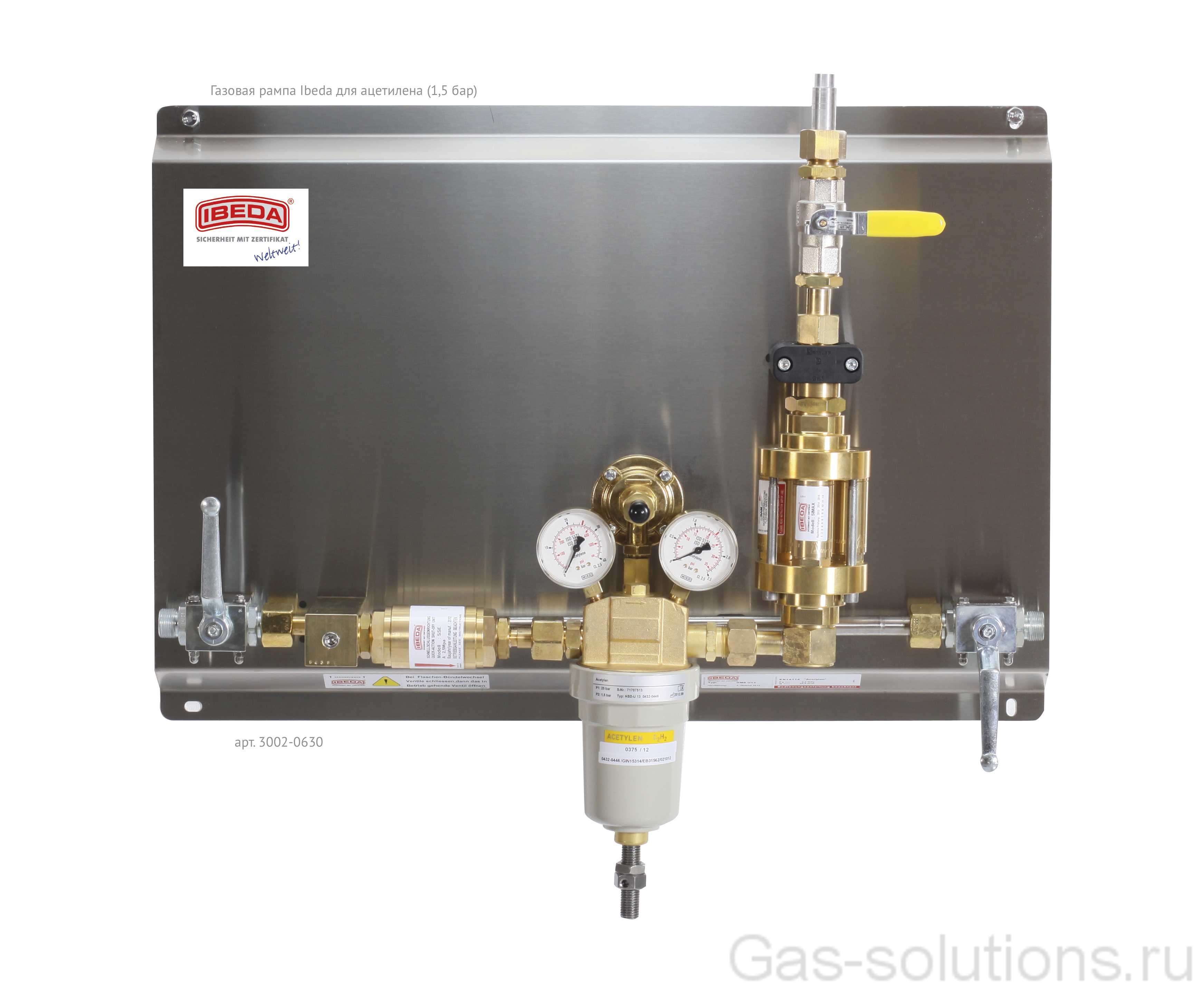 Газовая рампа Ibeda для ацетилена (1,5 бар)
