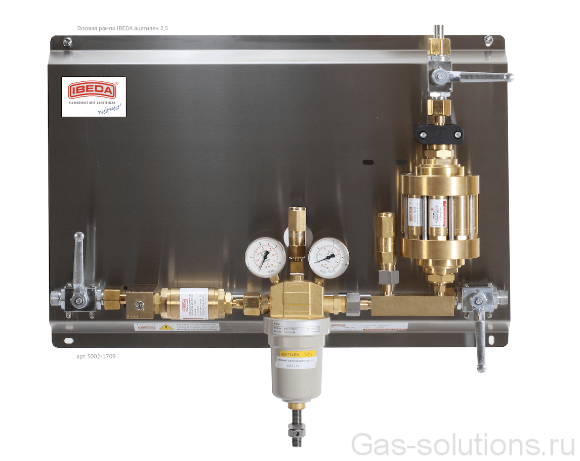 Газовая рампа Ibeda для ацетилена (2,5 бар)