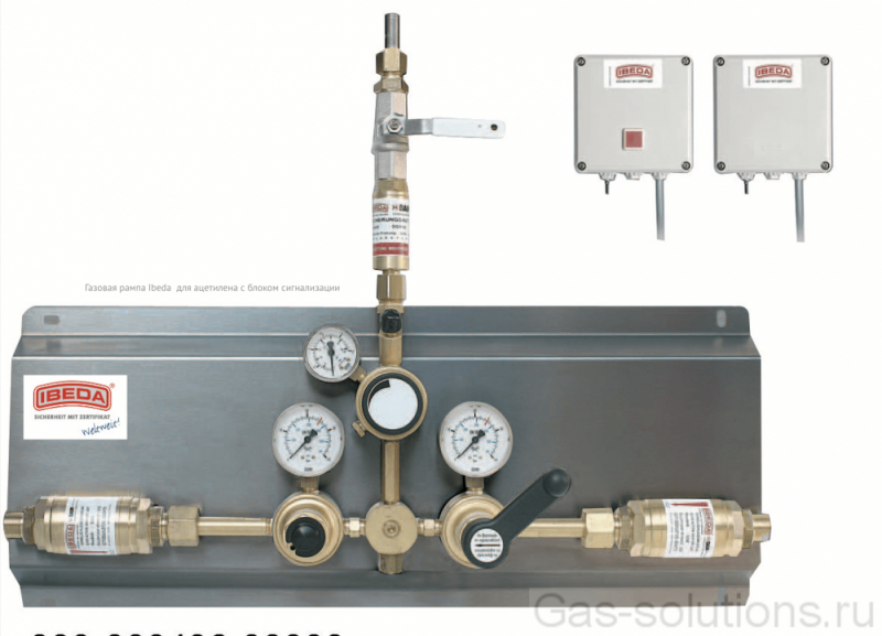 Газовая рампа Ibeda для ацетилена с блоком сигнализации