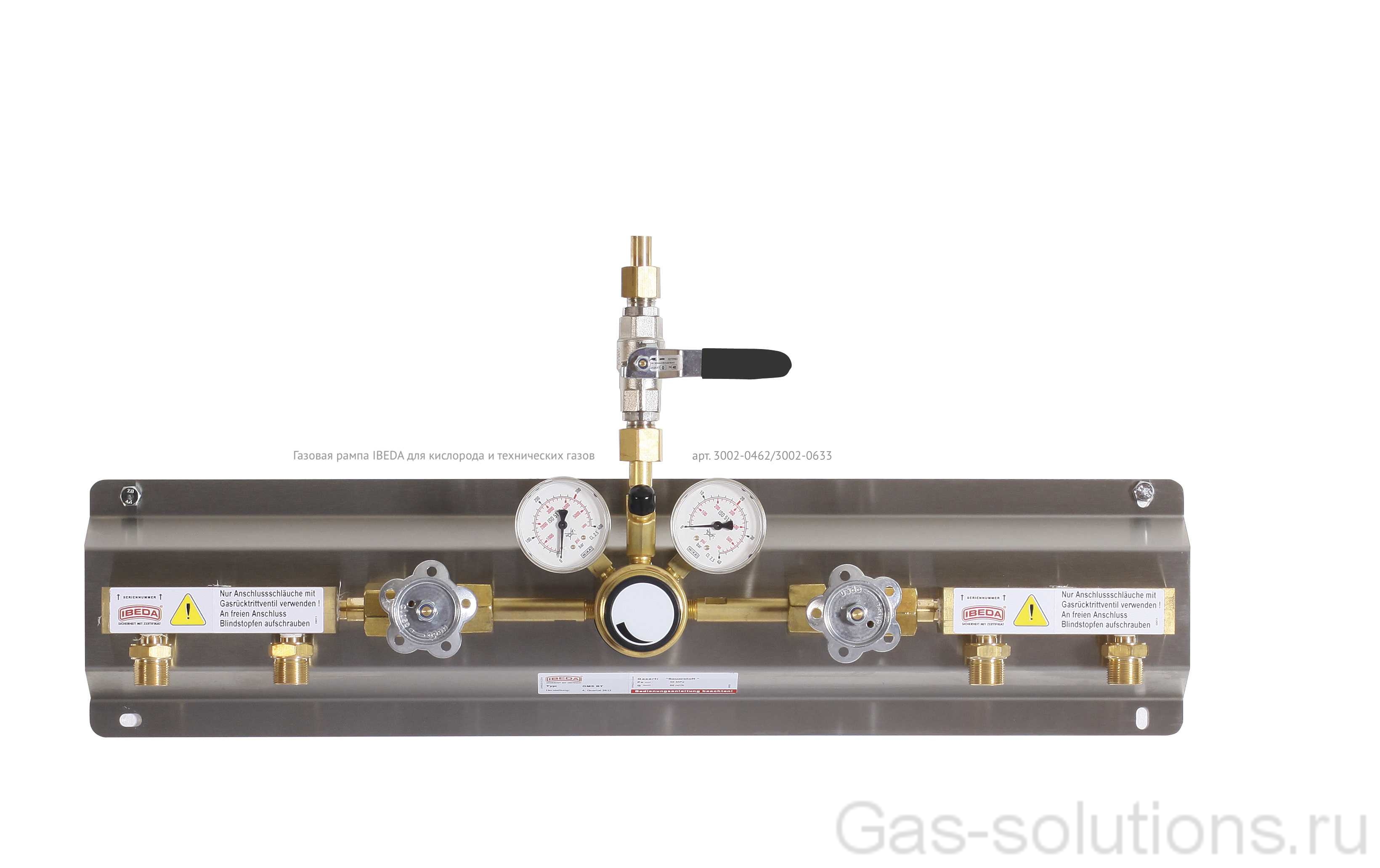 Газовая рампа Ibeda для кислорода и технических газов