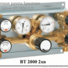 Газовая рампа Spectron серия BT2000-2