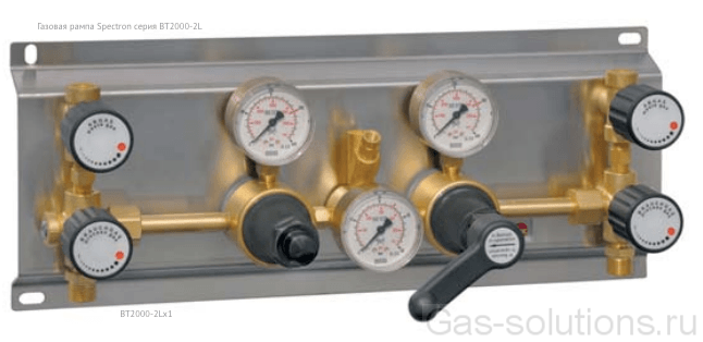 Газовая рампа Spectron серия BT2000-2L