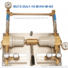Газовая рампа Spectron серия BU13&15-2U , давление 15
