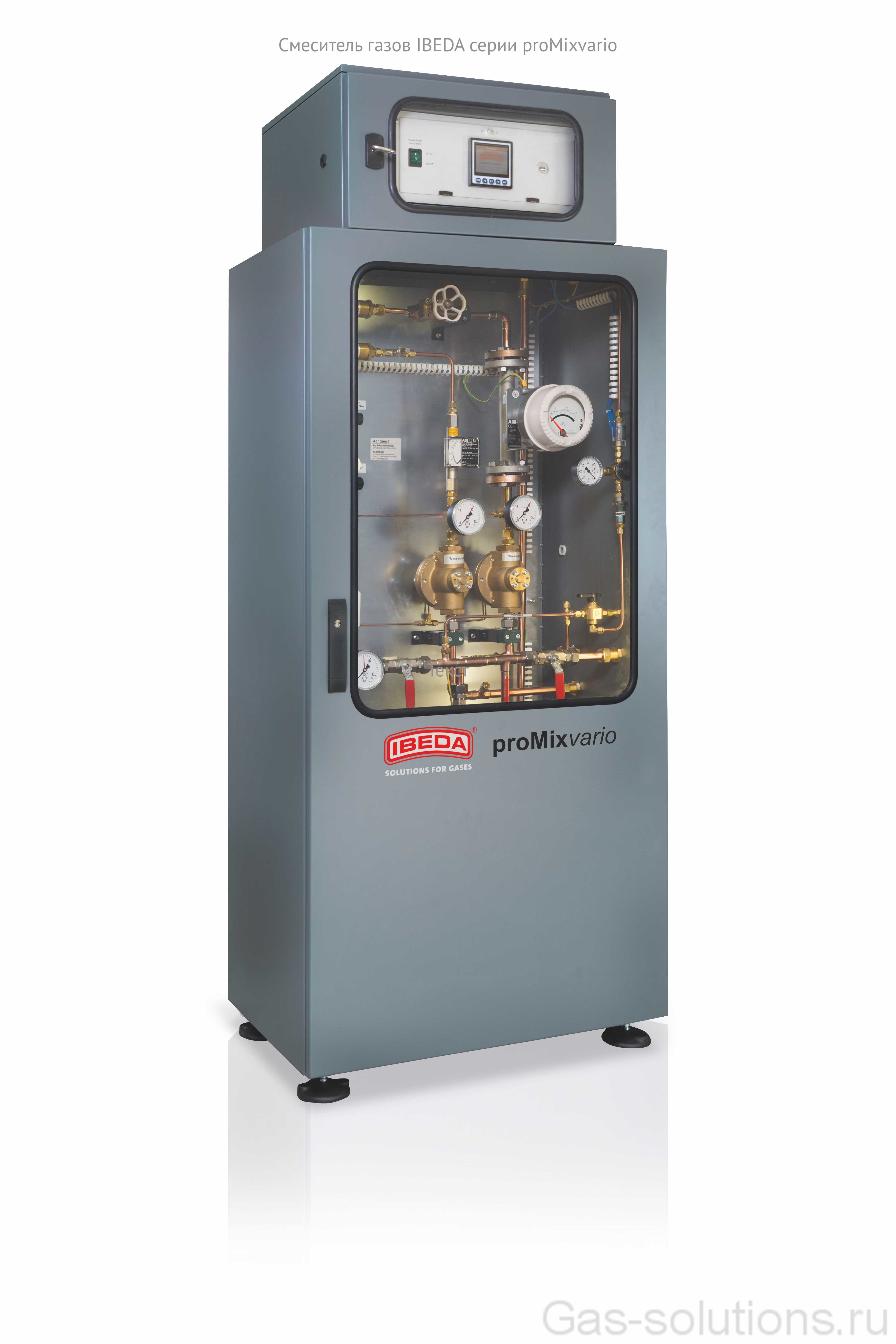 Смеситель газов IBEDA серии proMixvario