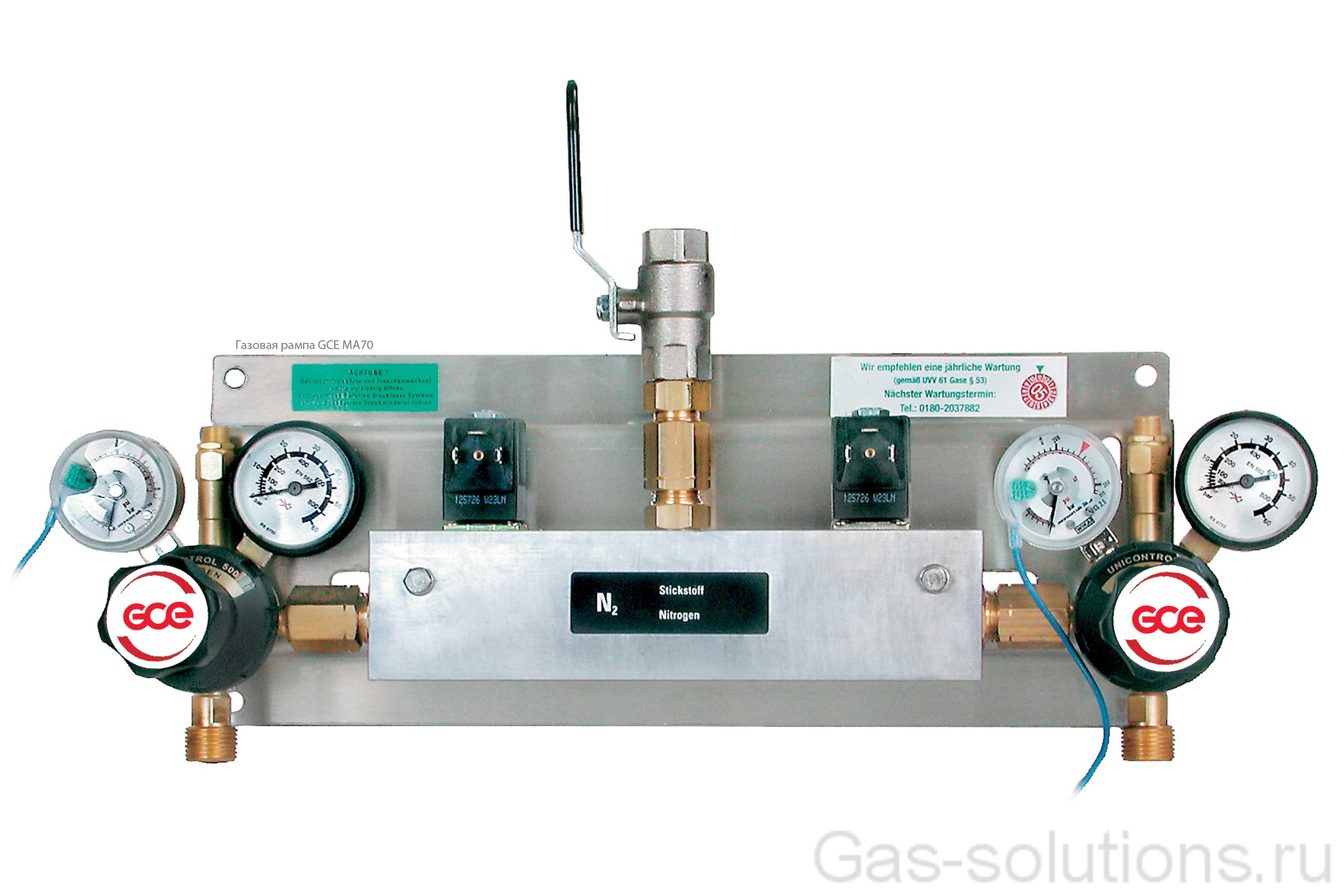 Газовая рампа GCE MA70