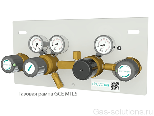 Газовая рампа GCE MTLS