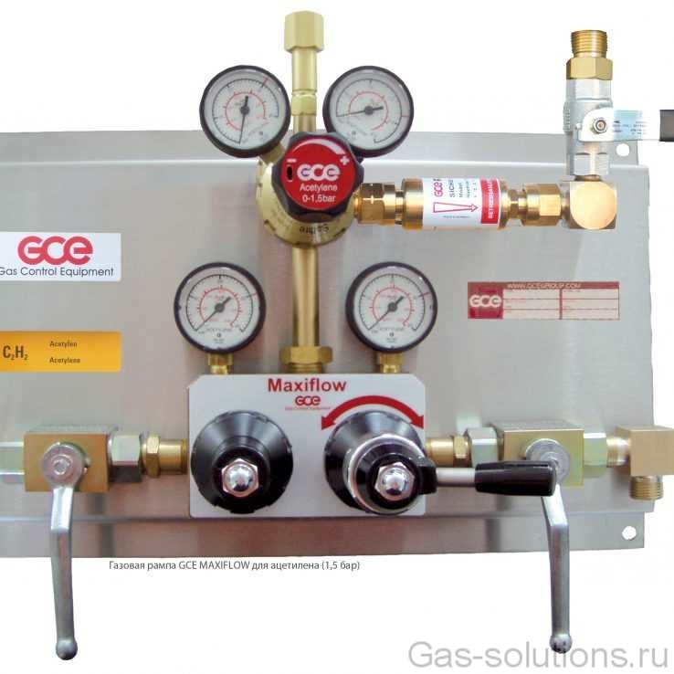 Газовая рампа GCE MAXIFLOW для ацетилена (1,5 бар)