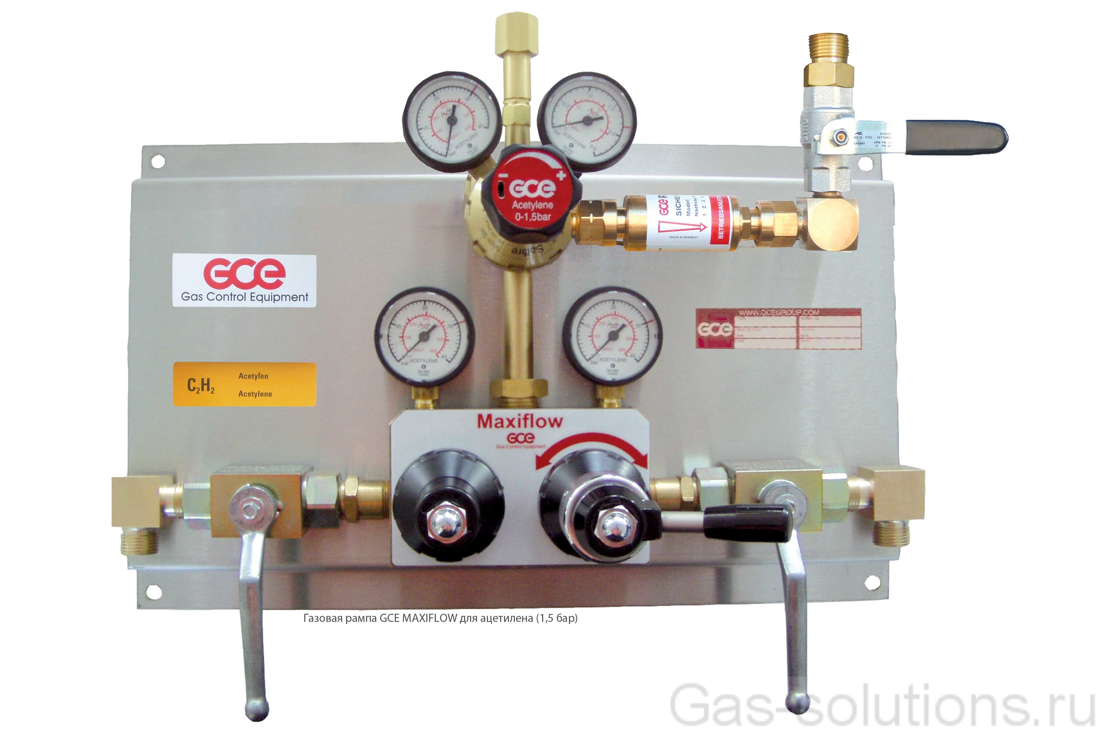 Газовая рампа GCE MAXIFLOW для ацетилена (1,5 бар)