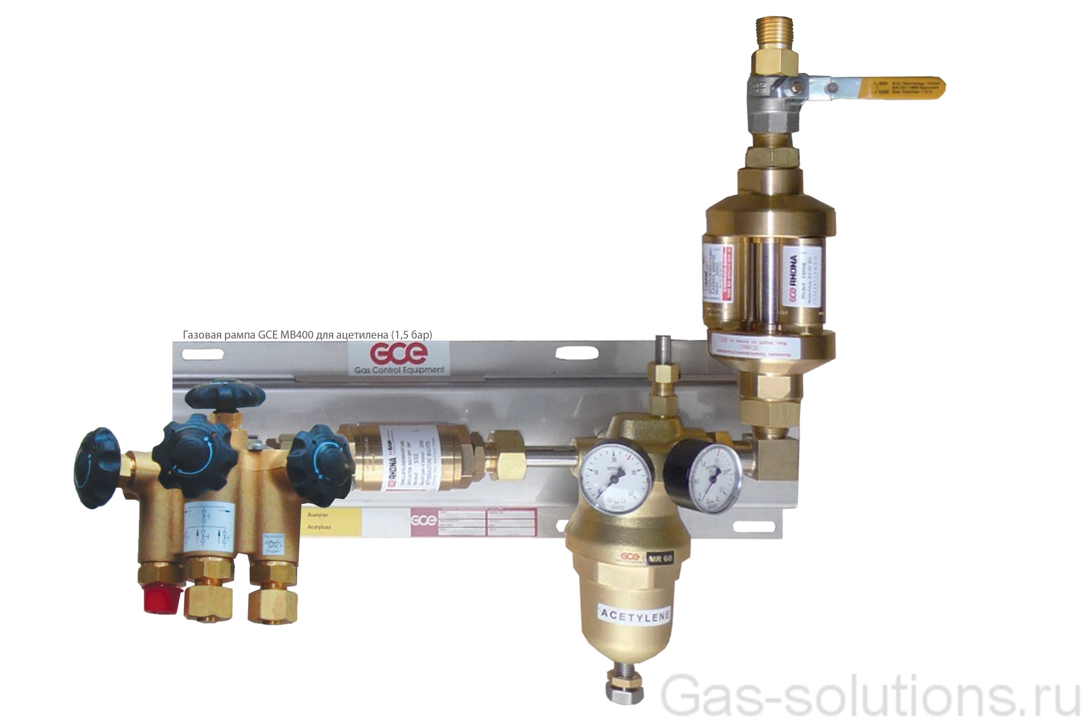 Газовая рампа GCE MB400 для ацетилена (1,5 бар)