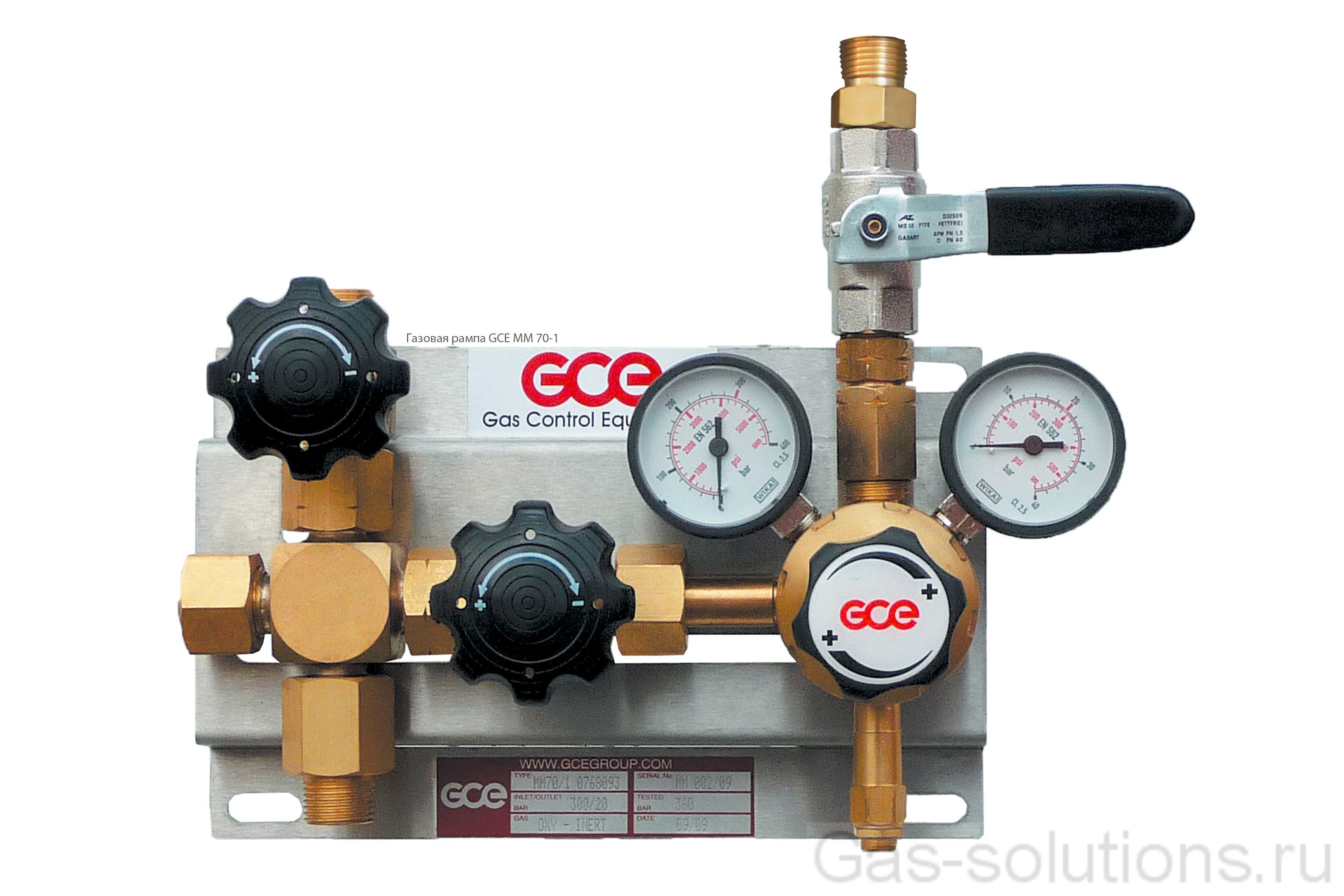 Газовая рампа GCE ММ 70-1