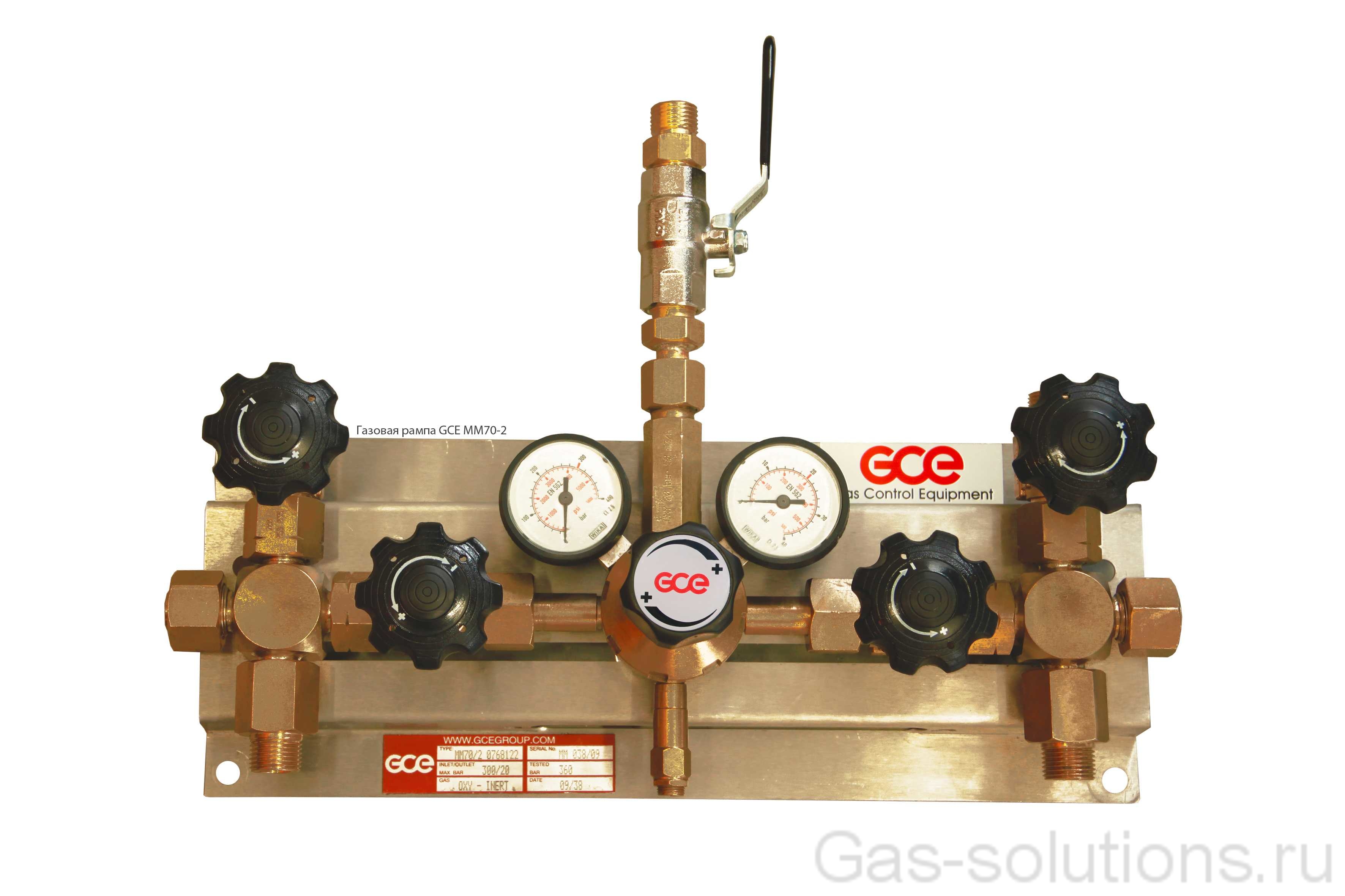 Газовая рампа GCE MM70-2