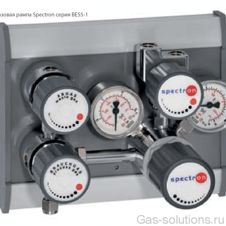Газовая рампа Spectrocem серия BE55-1