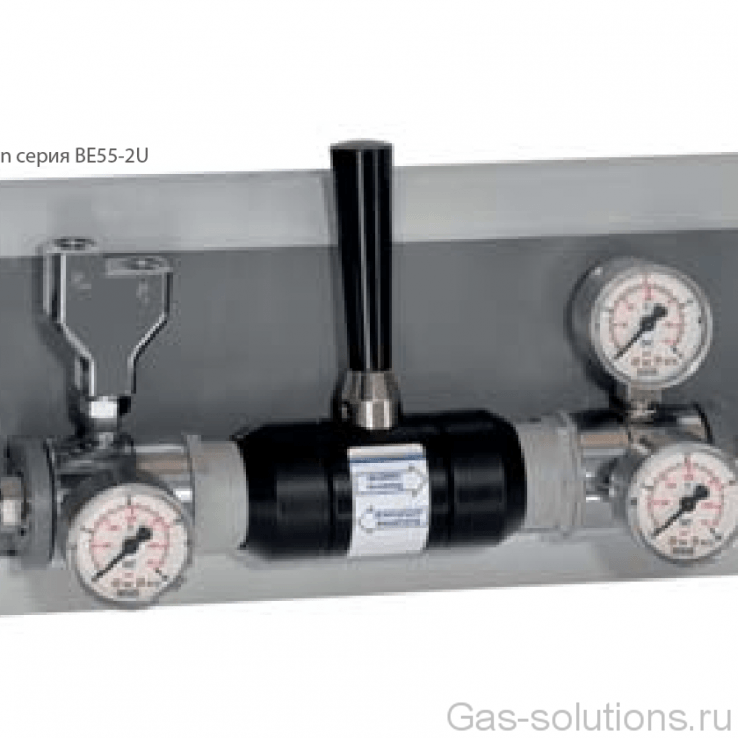 Газовая рампа Spectrocem серия BE55-2U