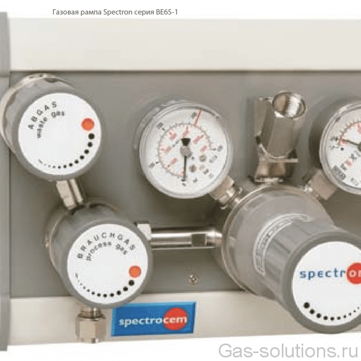 Газовая рампа Spectrocem серия BE65-1
