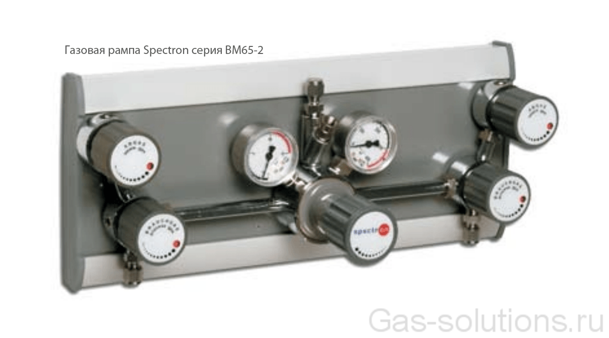 Газовая рампа Spectron серия BM65-2