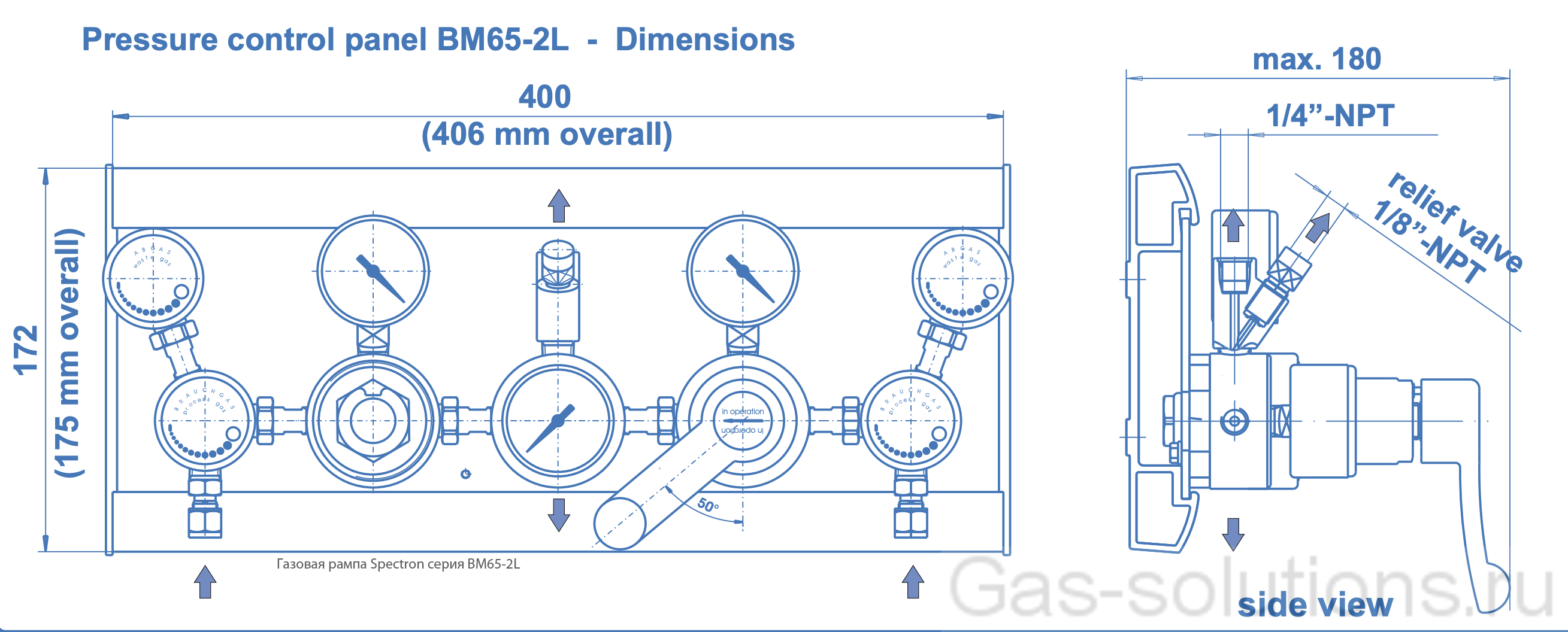 Газовая рампа Spectron серия BM65-2L_чертеж