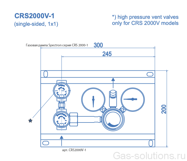 Газовая рампа Spectron серия CRS 2000-1_чертеж