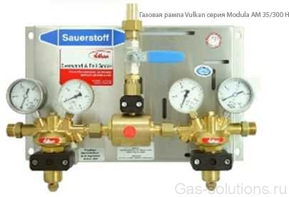 Газовая рампа Vulkan серия Modula AM 35/300 H