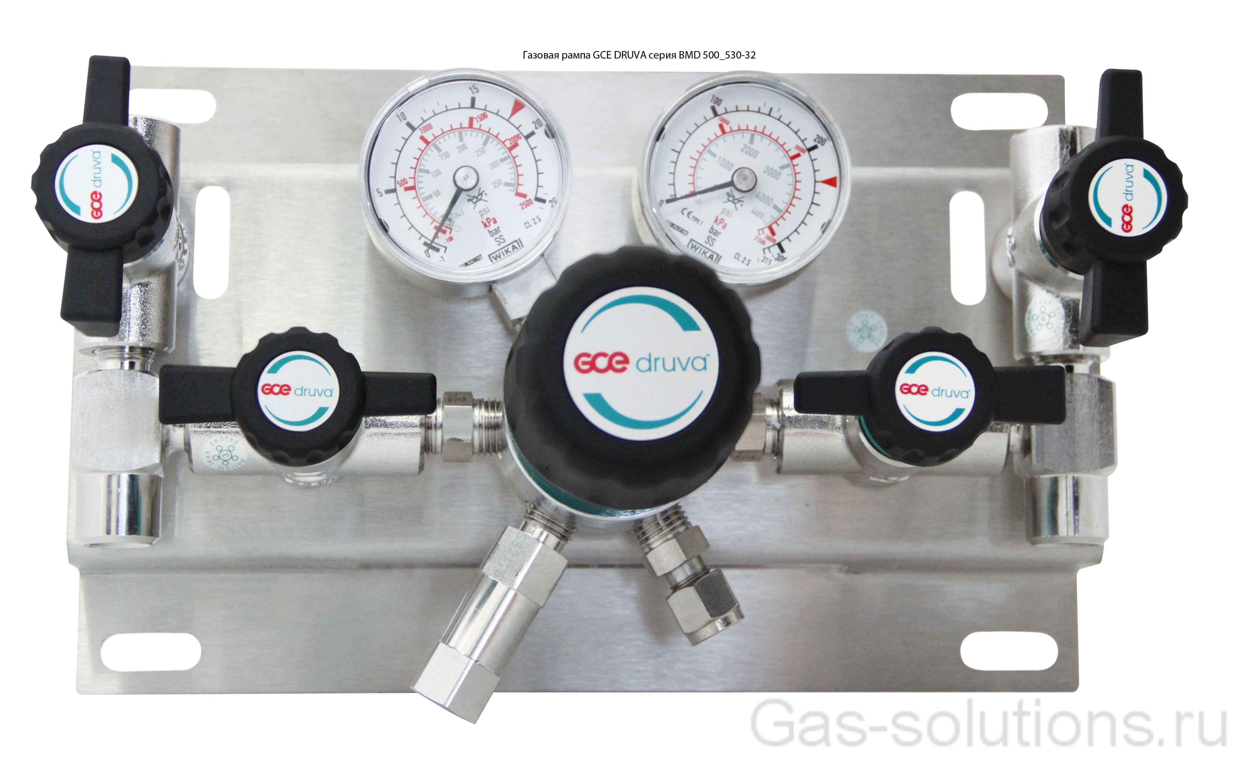 Газовая рампа GCE DRUVA серия BMD 500_530-32