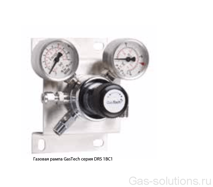 Газовая рампа GasTech серия DRS 1BC1