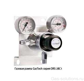 Газовая рампа GasTech серия DRS 2BC1