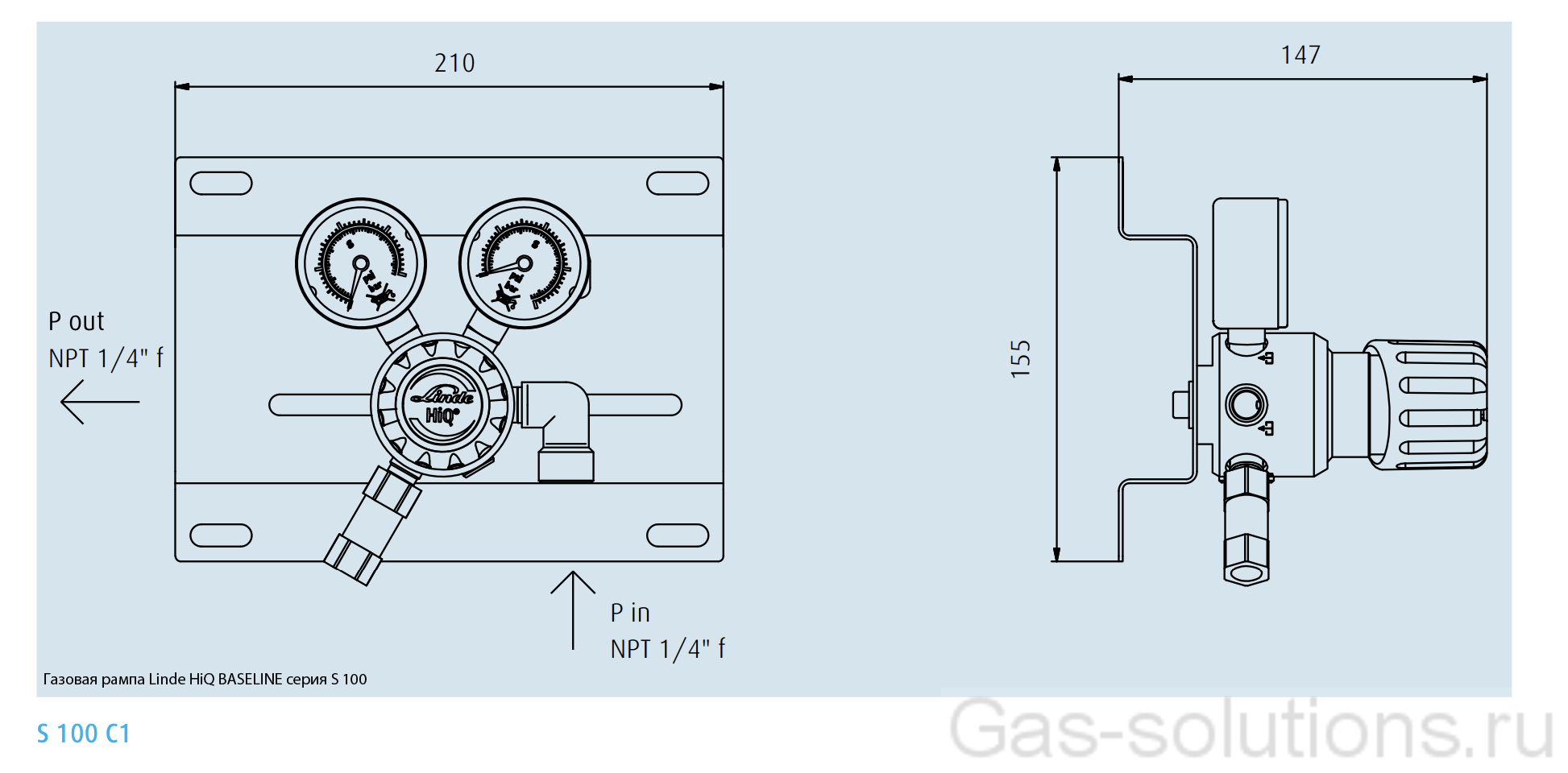 Газовая рампа Linde HiQ BASELINE серия S 100_чертеж