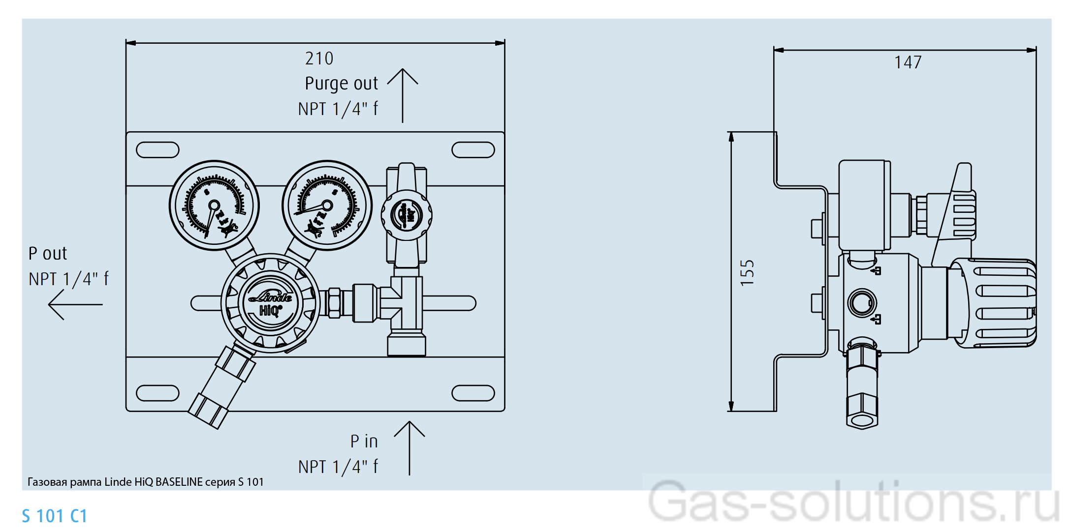 Газовая рампа Linde HiQ BASELINE серия S 101_чертеж