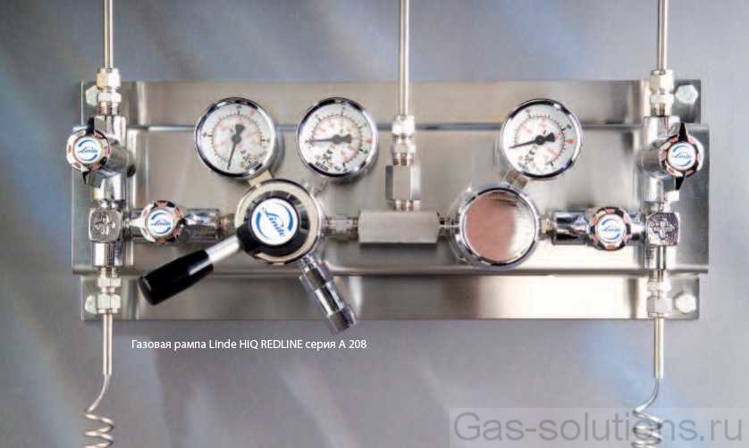 Газовая рампа Linde HiQ REDLINE серия A 208