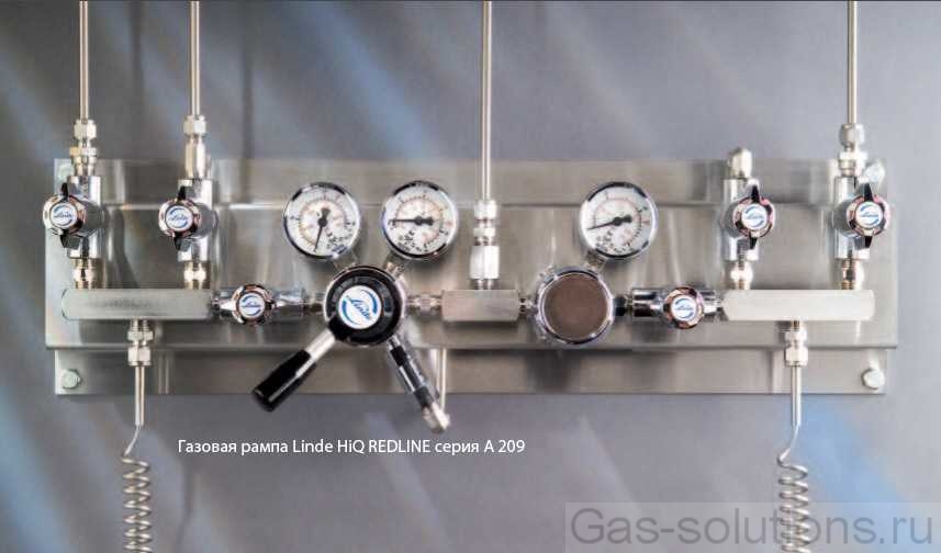 Газовая рампа Linde HiQ REDLINE серия A 209