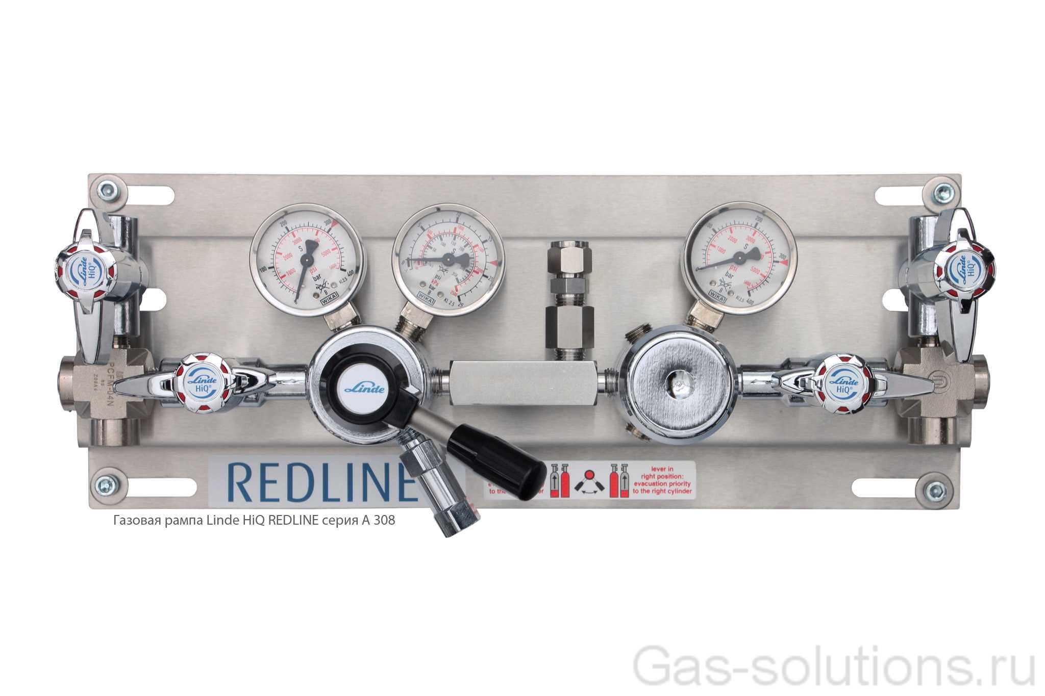 Газовая рампа Linde HiQ REDLINE серия A 308