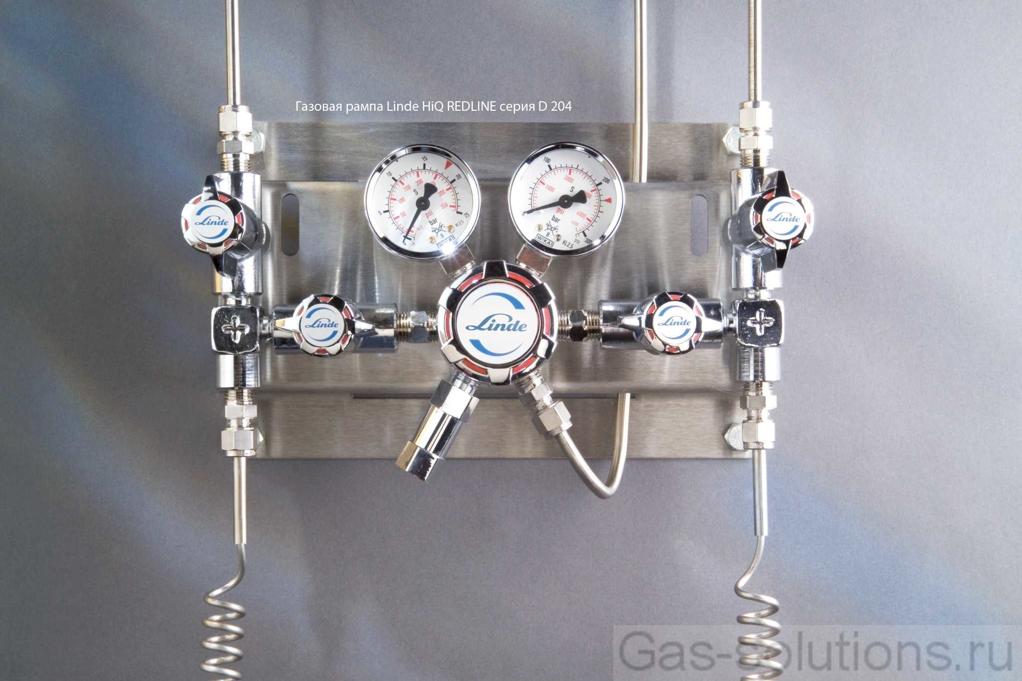 Газовая рампа Linde HiQ REDLINE серия D 204