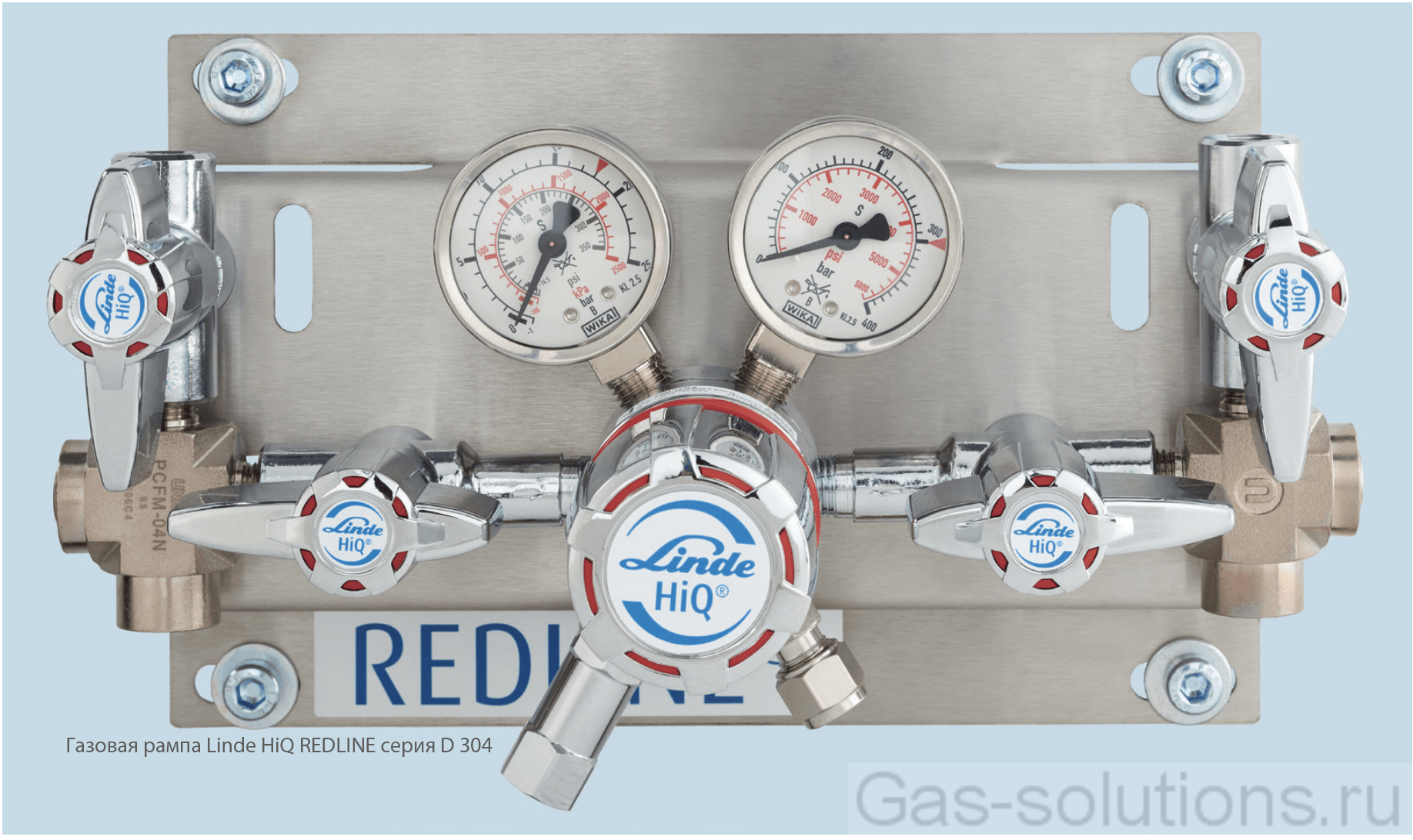 Газовая рампа Linde HiQ REDLINE серия D 304