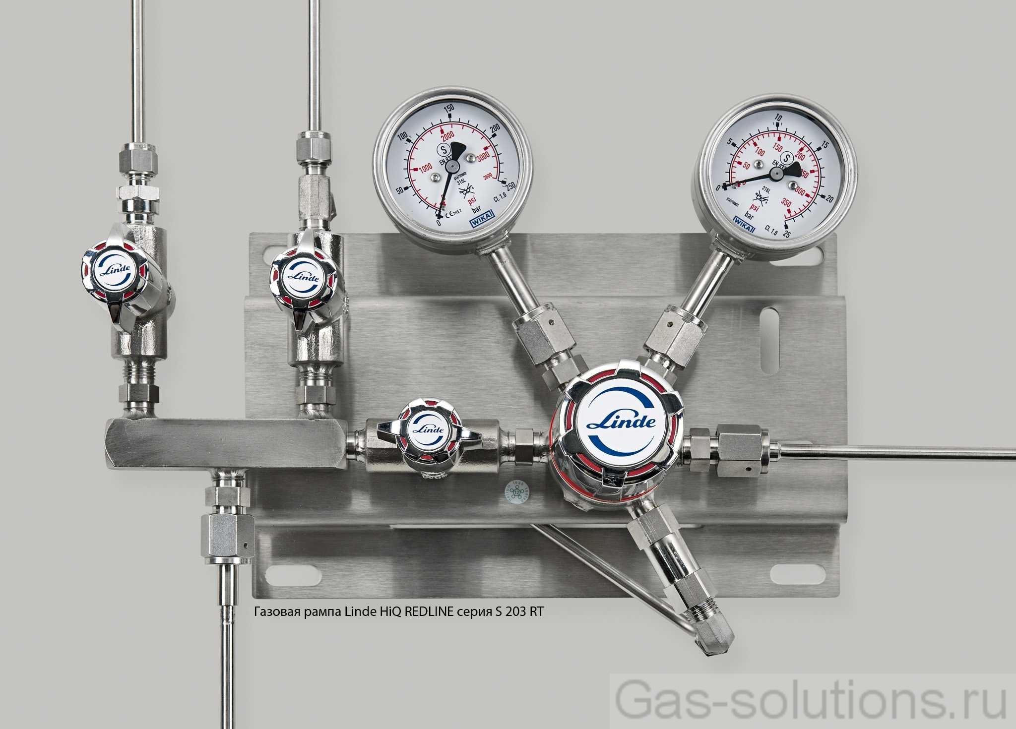 Газовая рампа Linde HiQ REDLINE серия S 203 RT