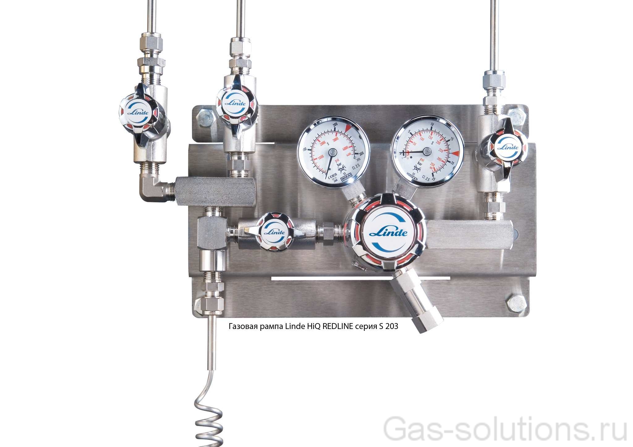 Газовая рампа Linde HiQ REDLINE серия S 203