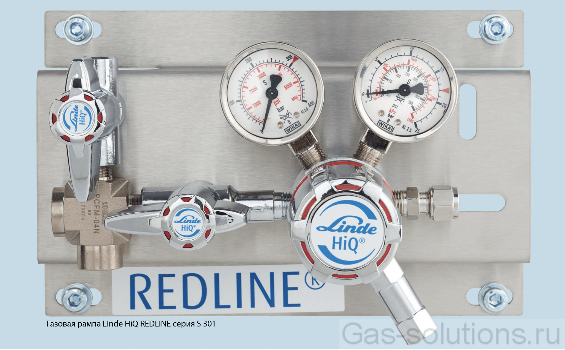 Газовая рампа Linde HiQ REDLINE серия S 301