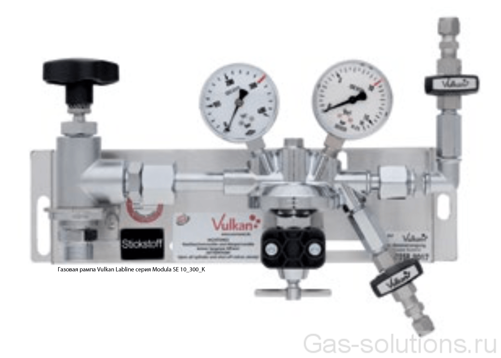 Газовая рампа Vulkan Labline серия Modula SE 10_300_K