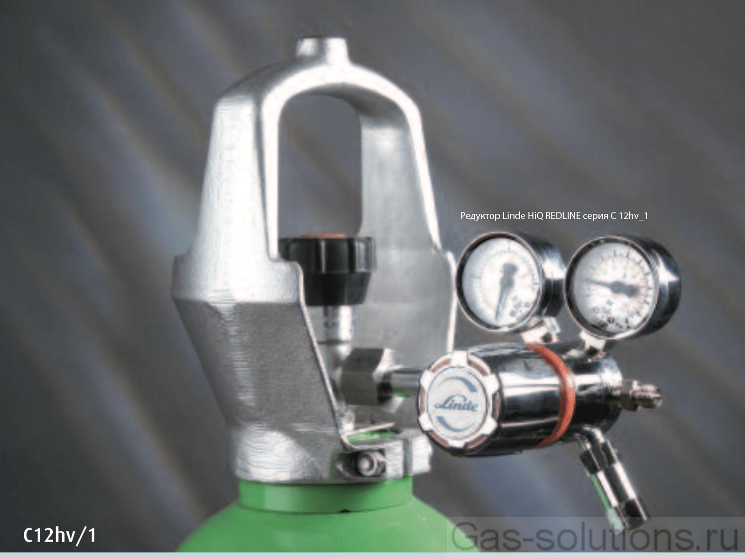 Редуктор Linde HiQ REDLINE серия С 12hv_1