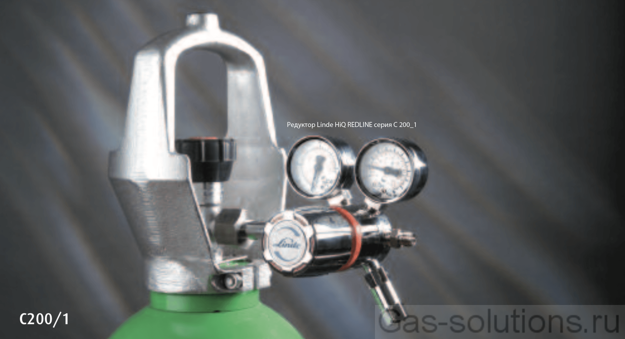 Редуктор Linde HiQ REDLINE серия С 200_1