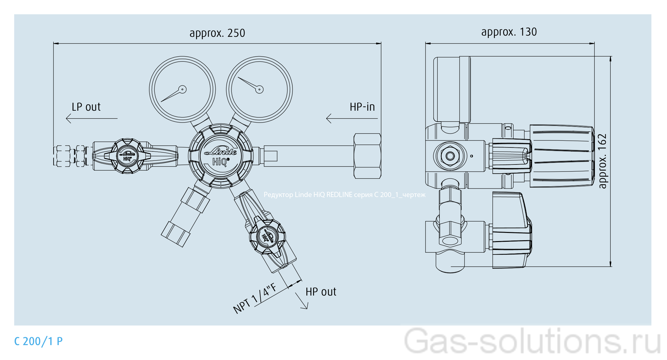 Редуктор Linde HiQ REDLINE серия С 200_1_чертеж 