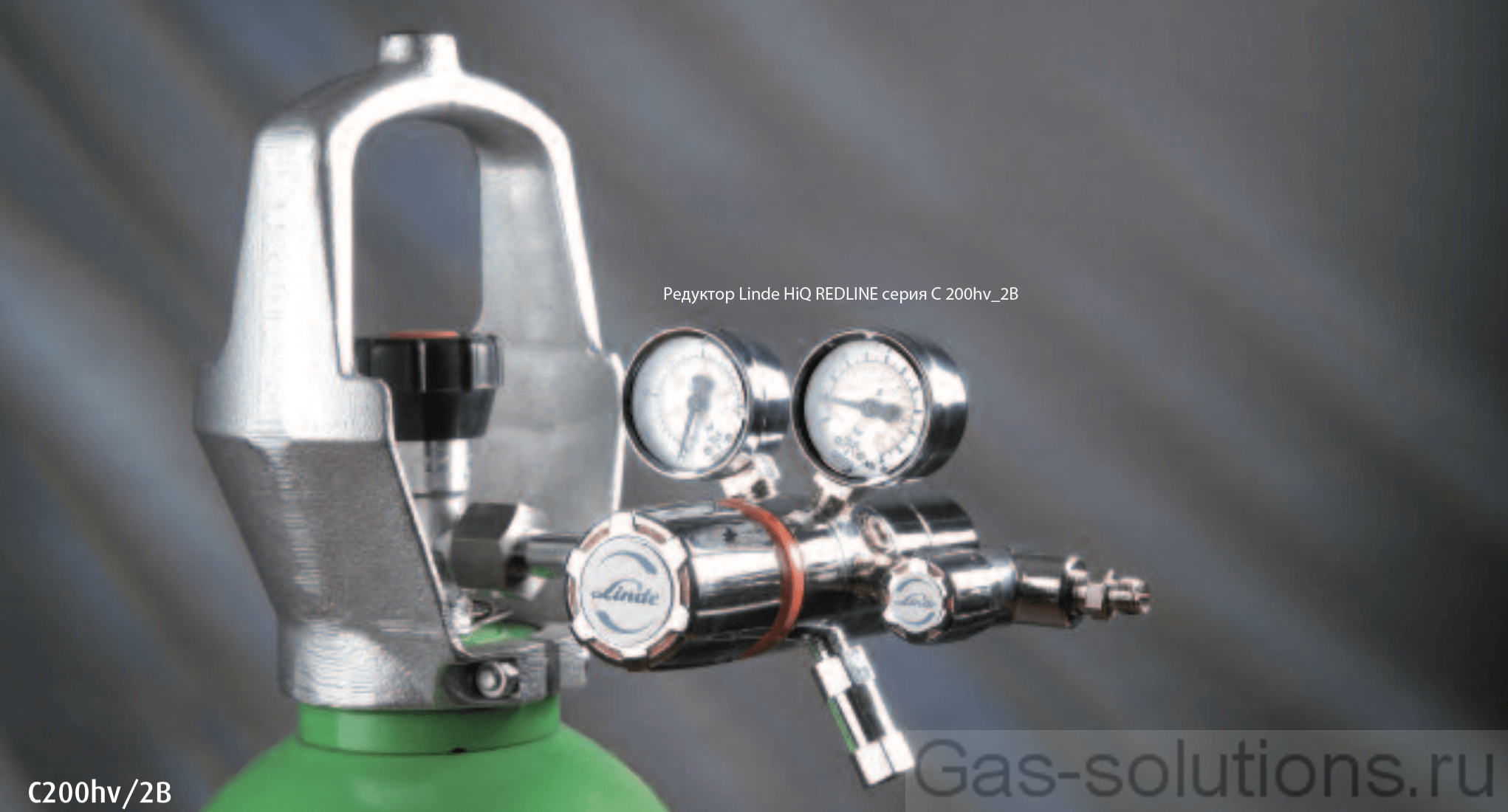 Редуктор Linde HiQ REDLINE серия С 200hv_2В