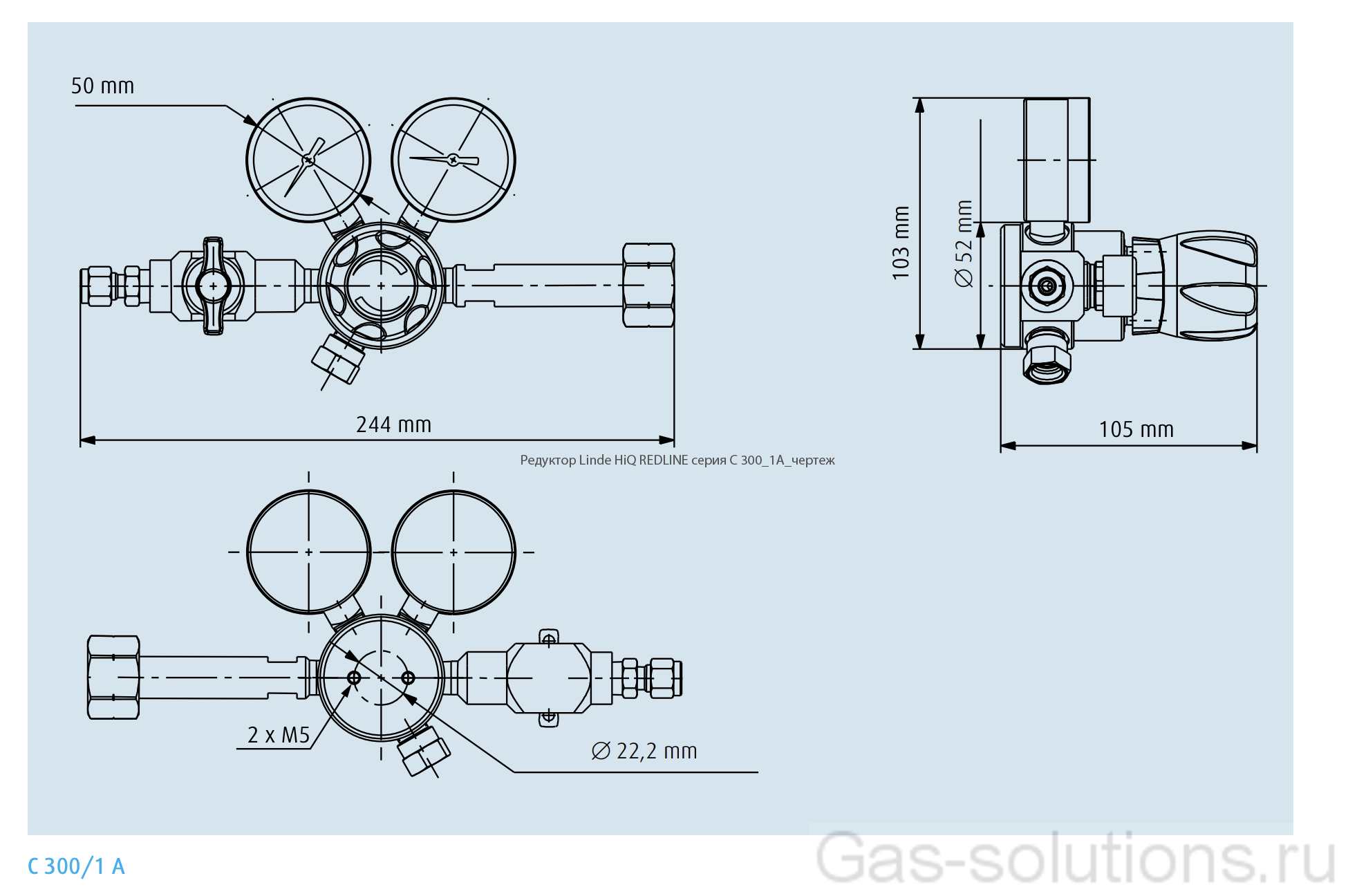 Редуктор Linde HiQ REDLINE серия С 300_1A_чертеж