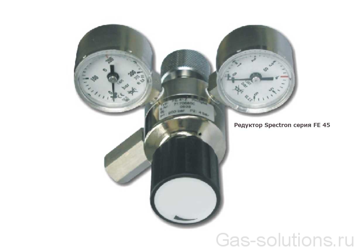 Редуктор Spectron серия FE 45