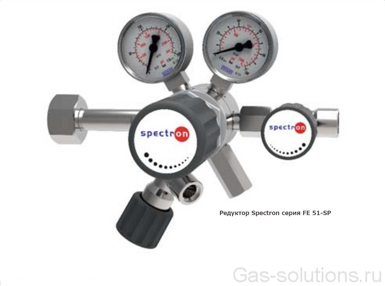 Редуктор Spectron серия FE 51-SP