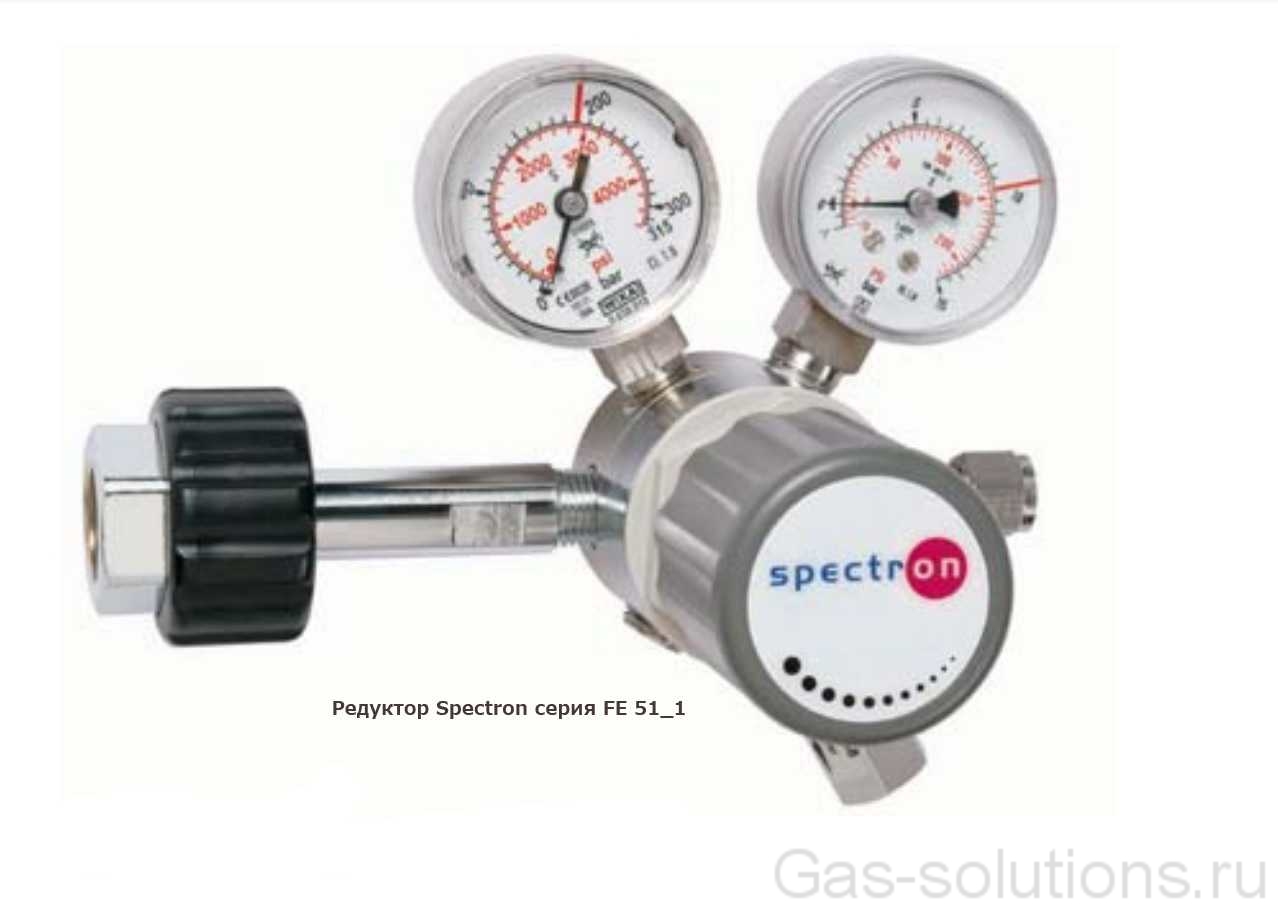 Редуктор Spectron серия FE 51_1