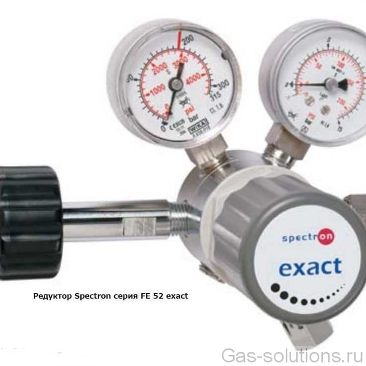 Редуктор Spectrocem серия FE 52 exact