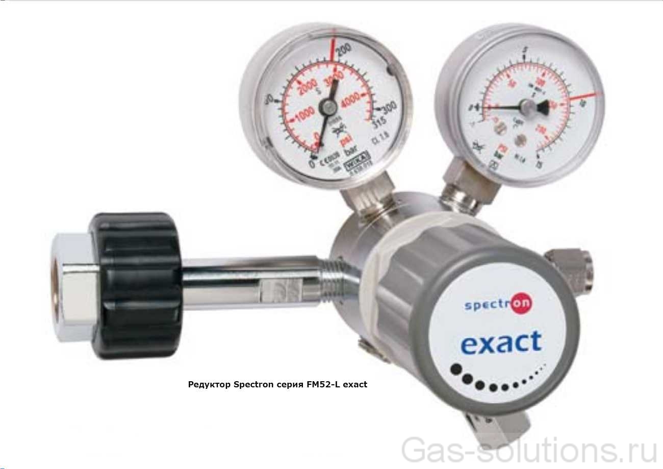 Редуктор Spectron серия FM52-L exact