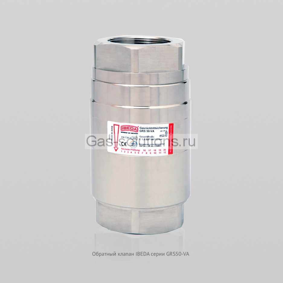 Обратный клапан IBEDA серии GRS50-VA