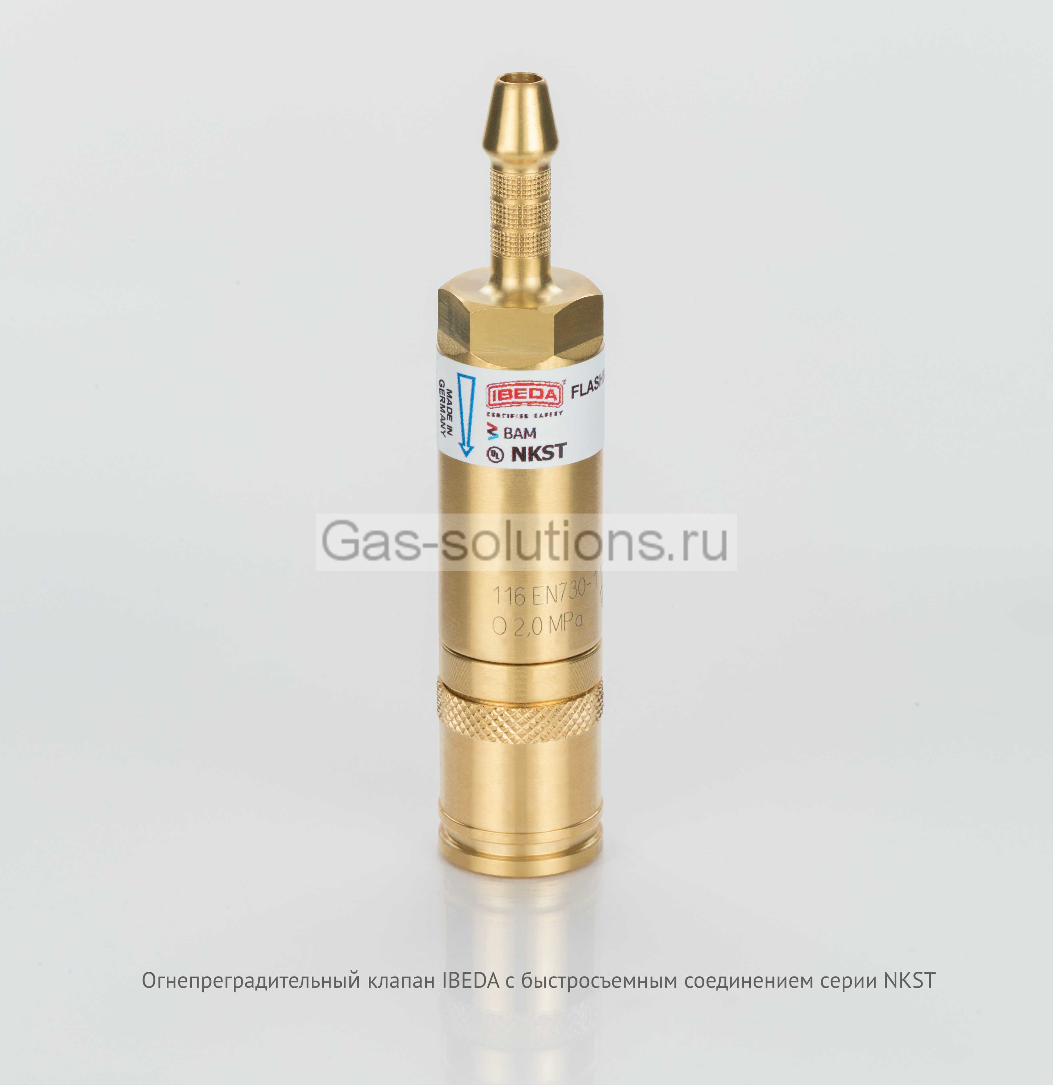 Огнепреградительный клапан IBEDA с быстросъемным соединением серии NKST