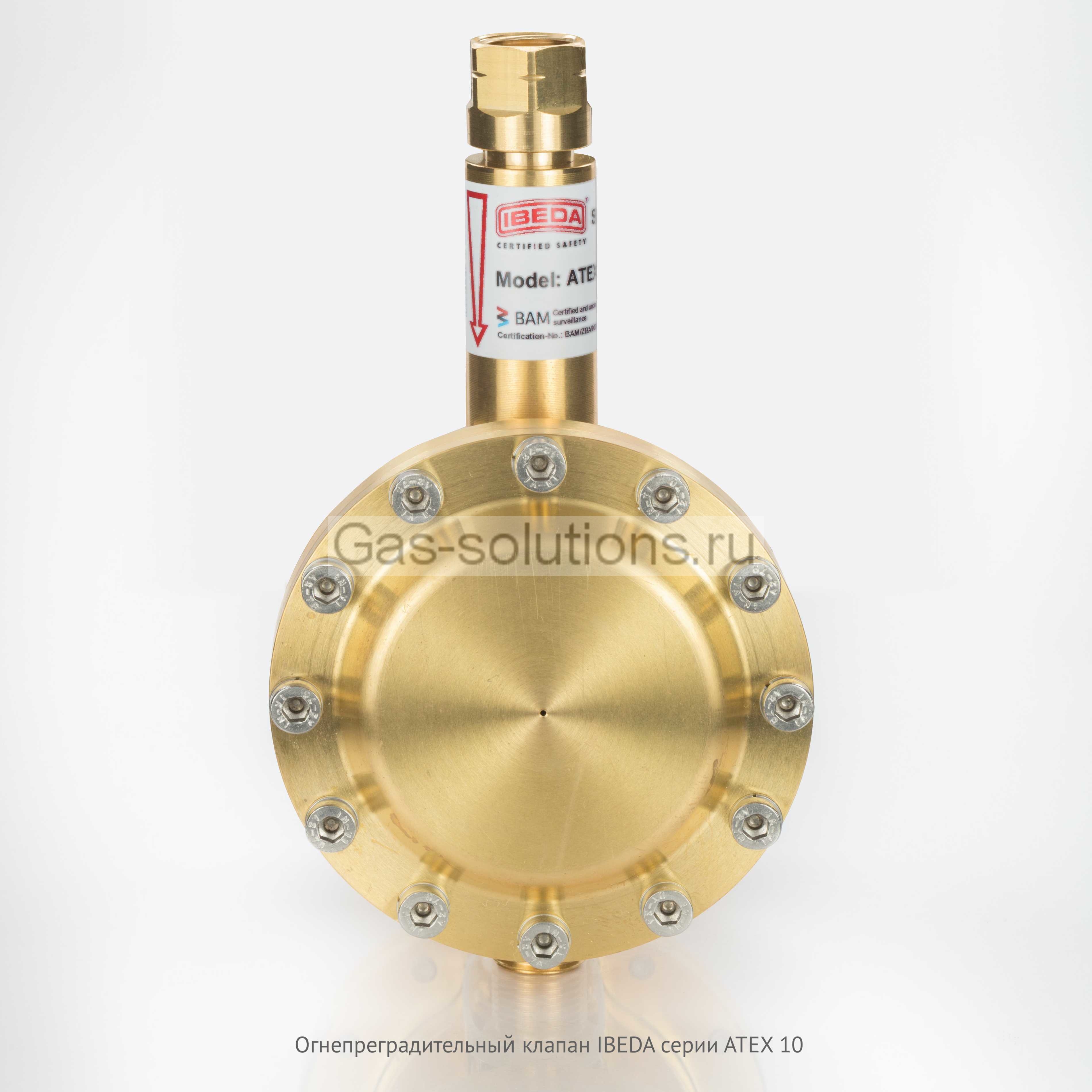 Огнепреградительный клапан IBEDA серии ATEX 10
