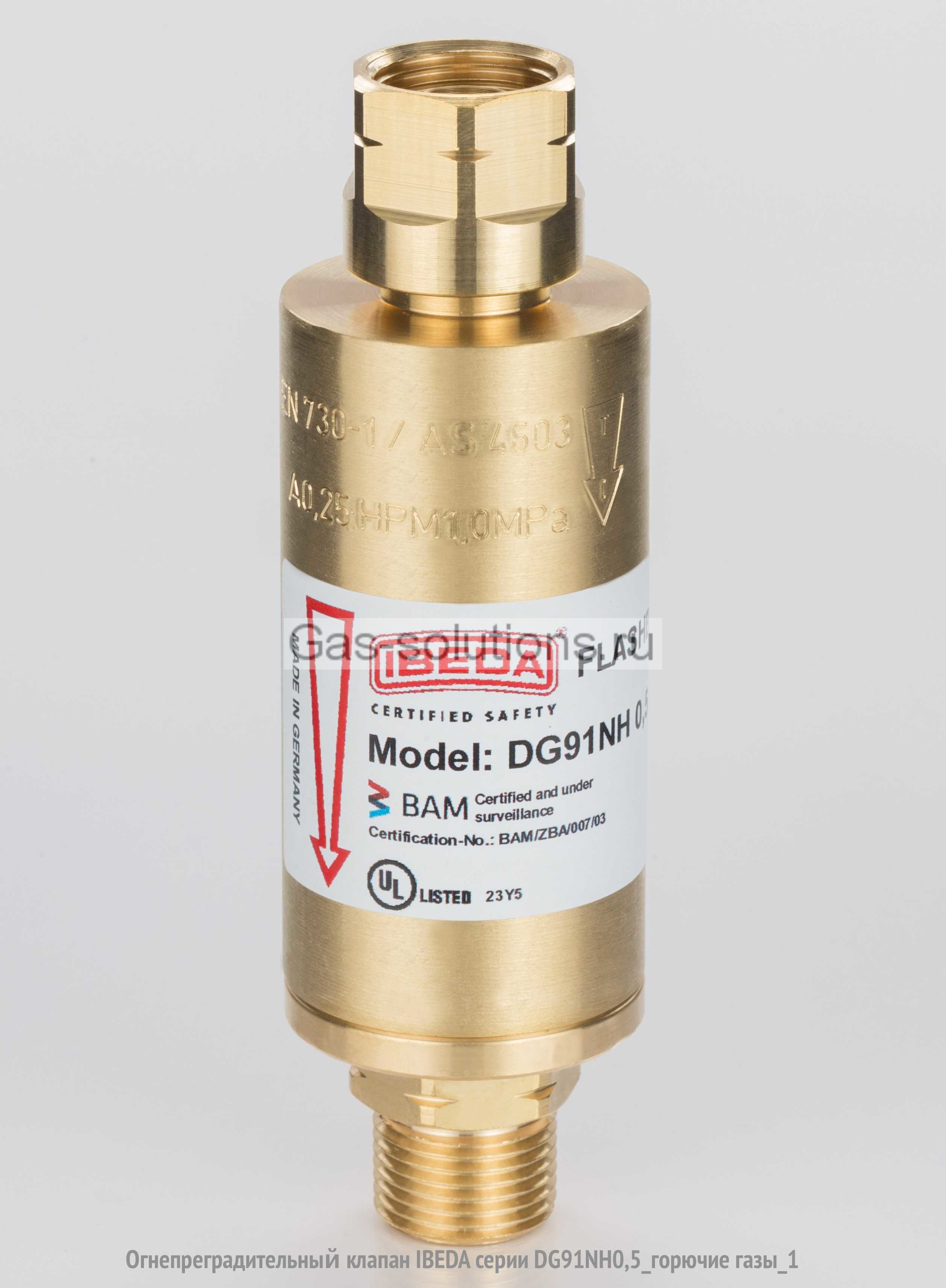 Огнепреградительный клапан IBEDA серии DG91NH0,5_горючие газы_1